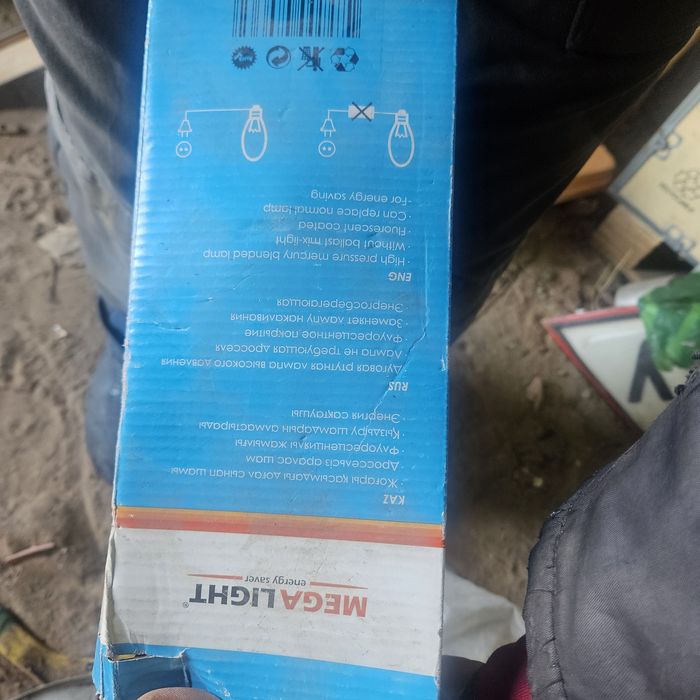 Продаю лампочку дрв