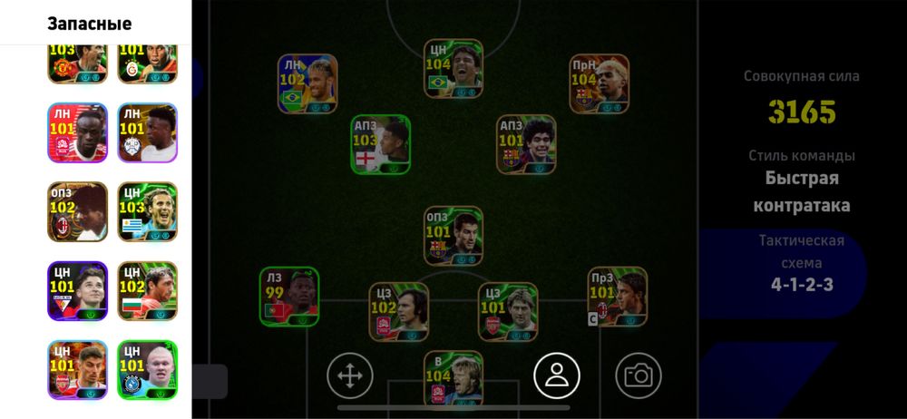 пес акаунт продаётся