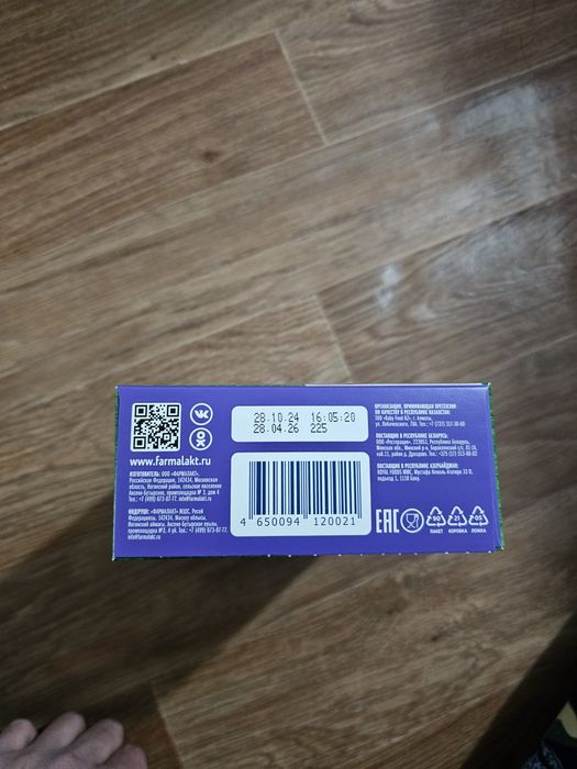 Детская смесь Mamelle 2