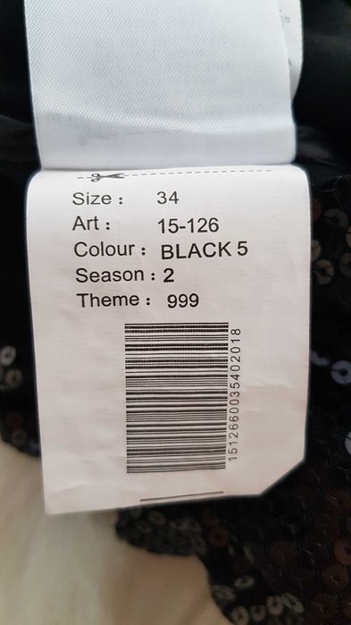 Дамска рокля с паети размер XS