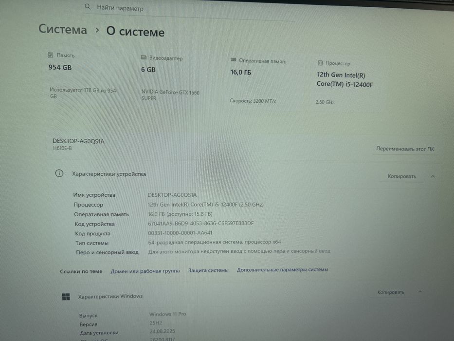 Продам компьютер