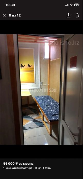 Хостел для девушек