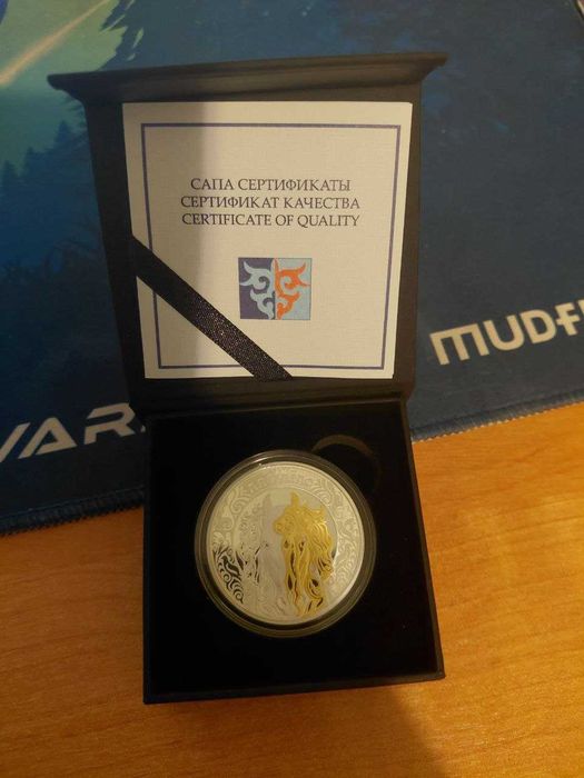 Аргымак, Argymaq монета