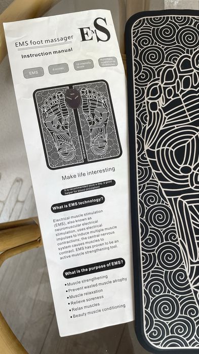 ЭМС - массажер для ног