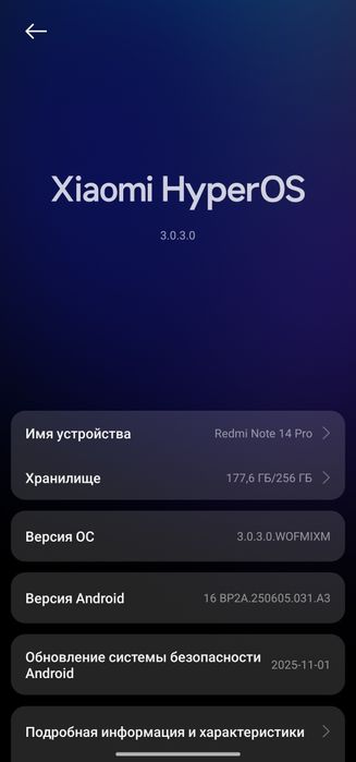 Redmi Not 14 pro