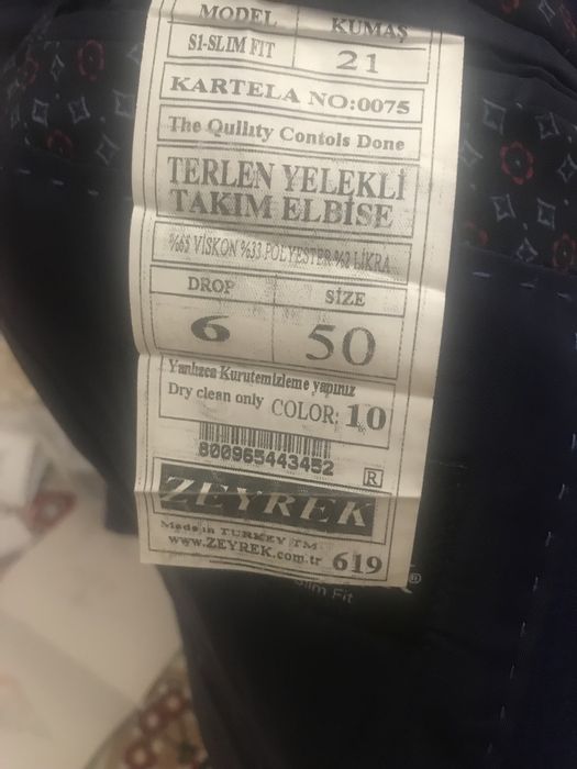 костюм мужской