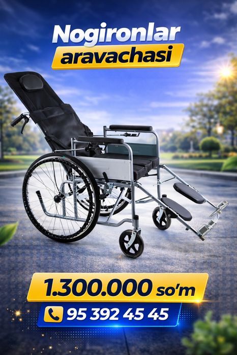 Nogironlar aravasi инвалидная коляска