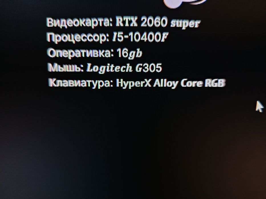 Продам ПК полный сет