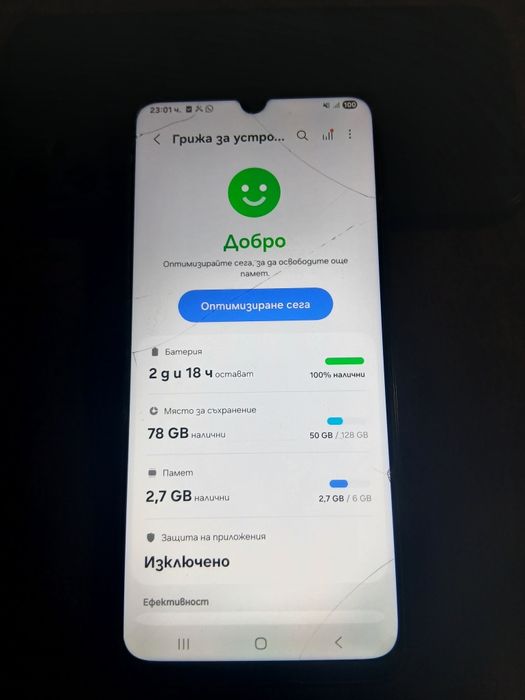 Samsung Galaxy A05s