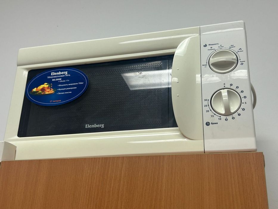 Микроволновные печь Elenberg