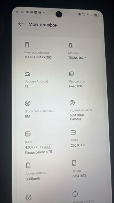 Tecno spark 20c.