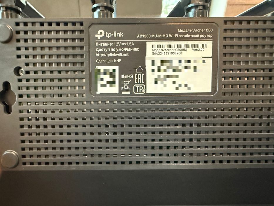 Wi-Fi роутер TP-Link Archer C80 AC1900