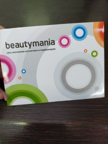 Beautymania