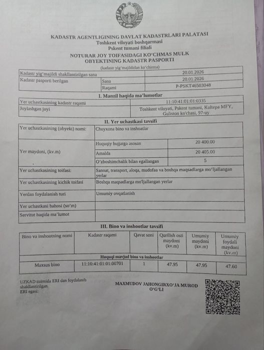 Er sotiladi. 2 гектар.
Manzil: Pskent т
tymani , Kultepa MFY
A373a ʼʼG