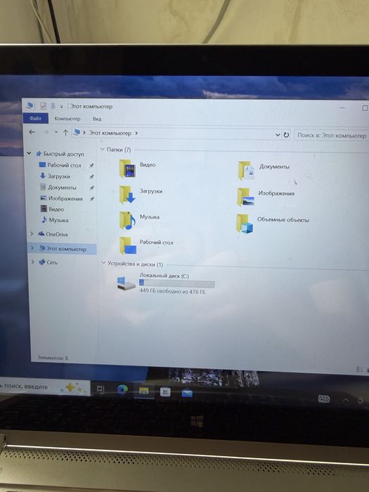 Ноутбук Bilimbook