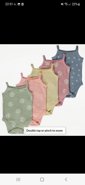 Боди потници внос от Англия