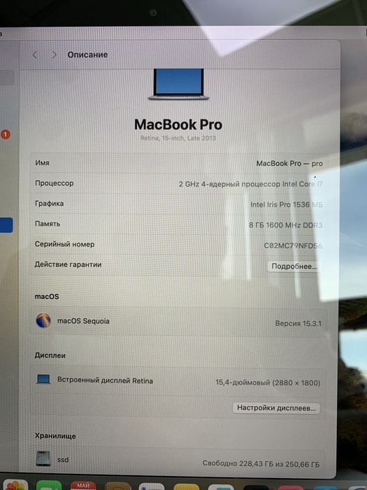 Macbook pro 15 2013 Retina. Core i7.