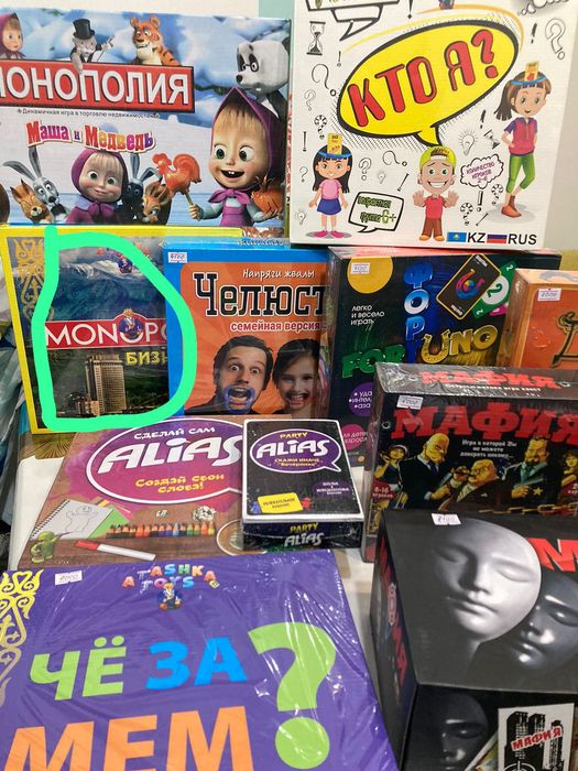 Самые разные игры для досуга