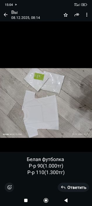 Продам детские вещи новые