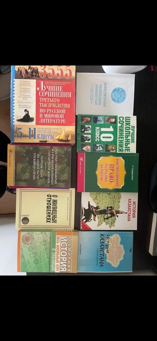 Продаются книги, все вместе