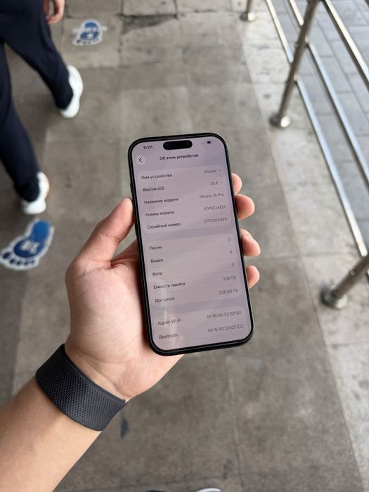 iPhone 16 Pro 256gb