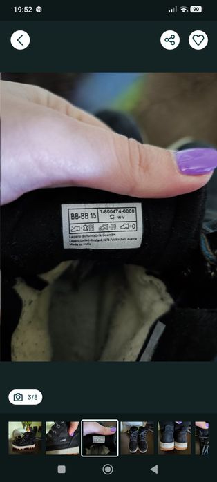 Ghete băiat Superfit gore-tex 34