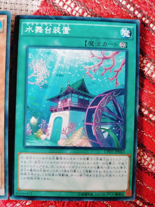Lot 2 cărți Yu-Gi-Oh! original (negociabil) în Japoneză