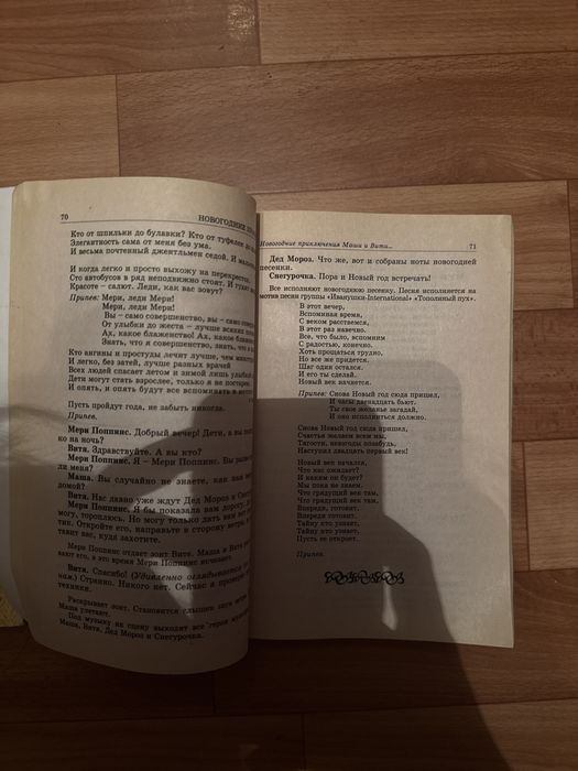 Книги для учителей в школу