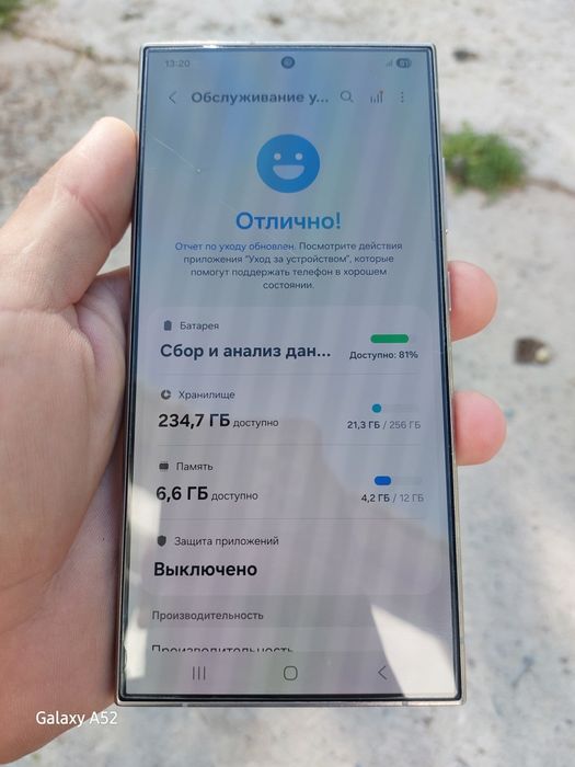 Срочно S24 ultra 12/256gb