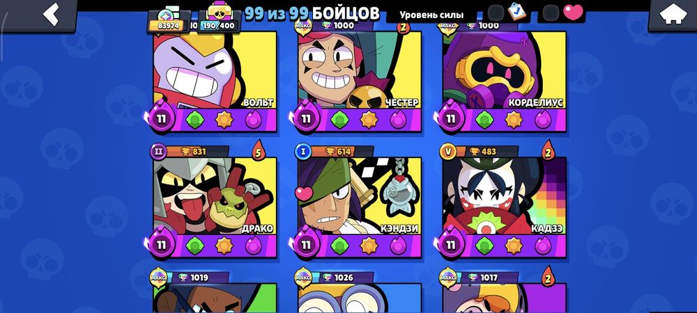 продам бс аккаунт