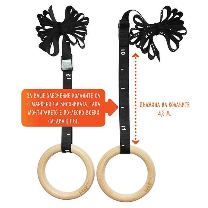 Дървени Гимнастически Халки с маркери * Нови * lyly.one