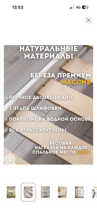 Детская двухярусная кровать