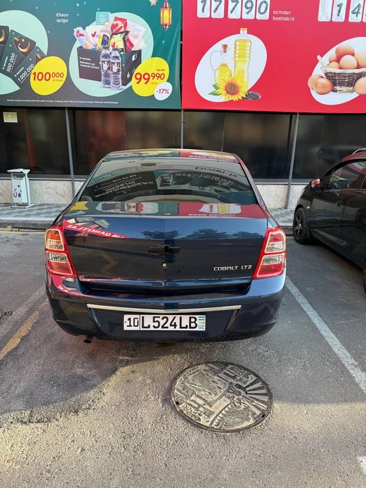 Продаётся Кобальт