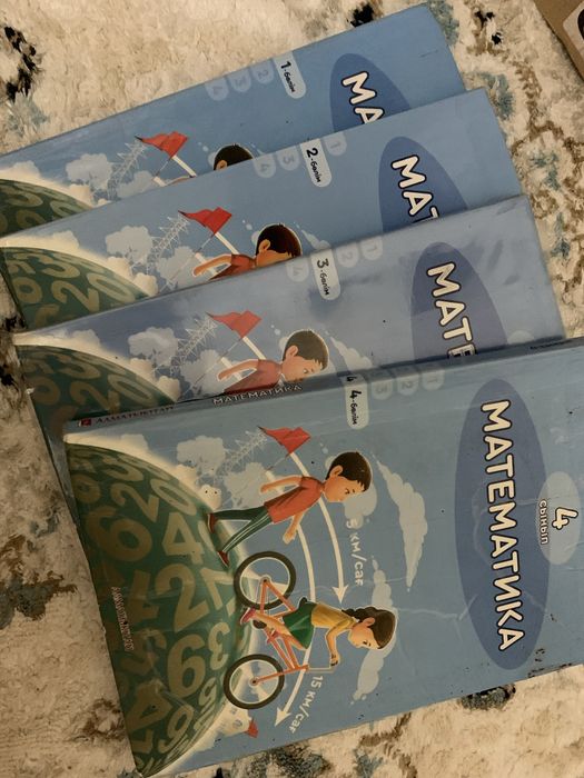 Учебники для 4 класса