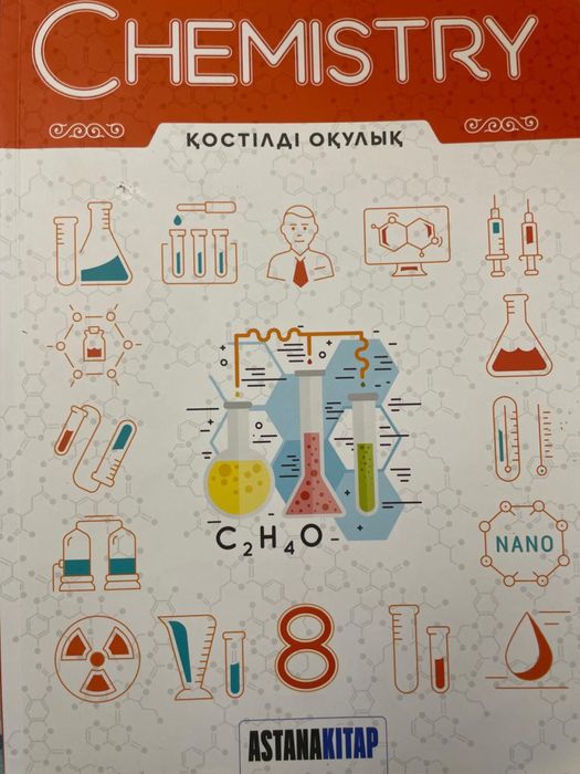 Кітаптар. Книги