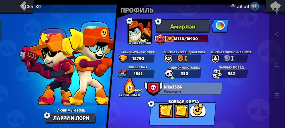 Продам аккаунт в бравал старс