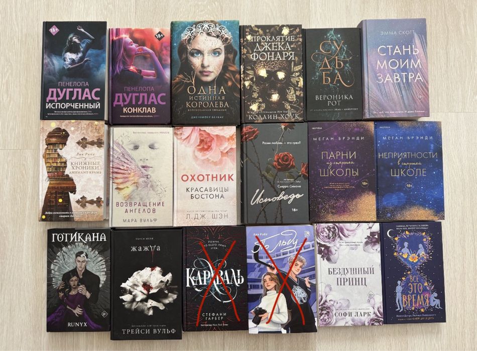 Продам книги 2000тг