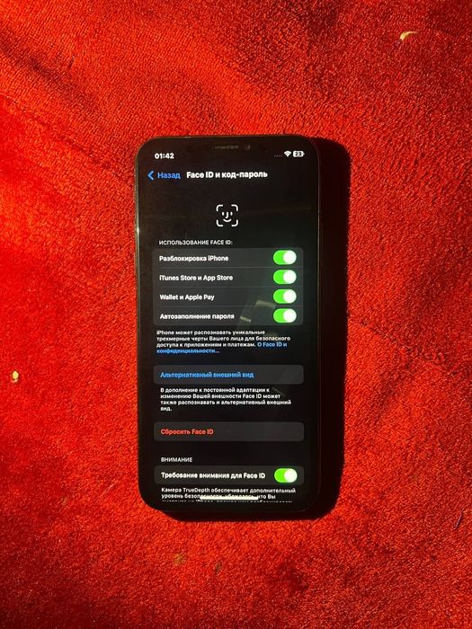 Айфон Х       256г