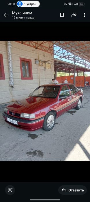 Opel vectra сатылады.