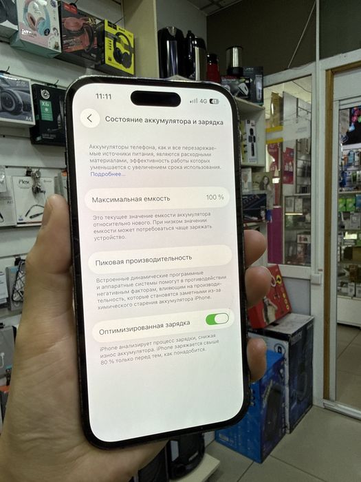 Продам lp14 pro в идеале
