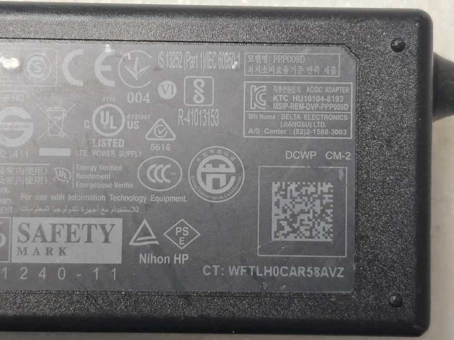 Incarcator laptop HP19.5V 3.33A 65W mufa: 4.5x3.0mm ADP-65HB HC