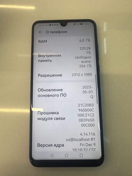 Продам телефон в отличном состоянии!