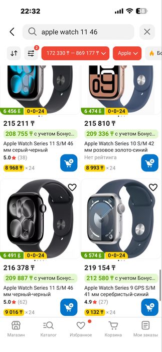 Apple Watch 11, 46mm