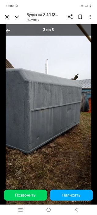 Продается бутка серего цвета