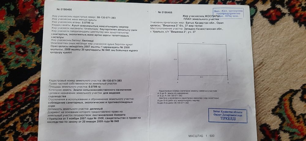 Продам дачу, район Телецентра