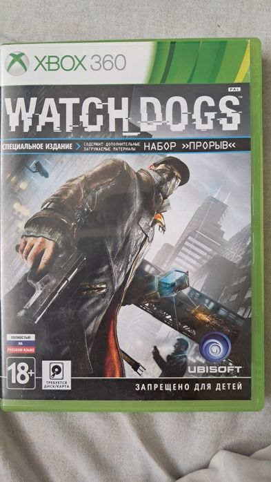 Игра Watch dogs на Xbox