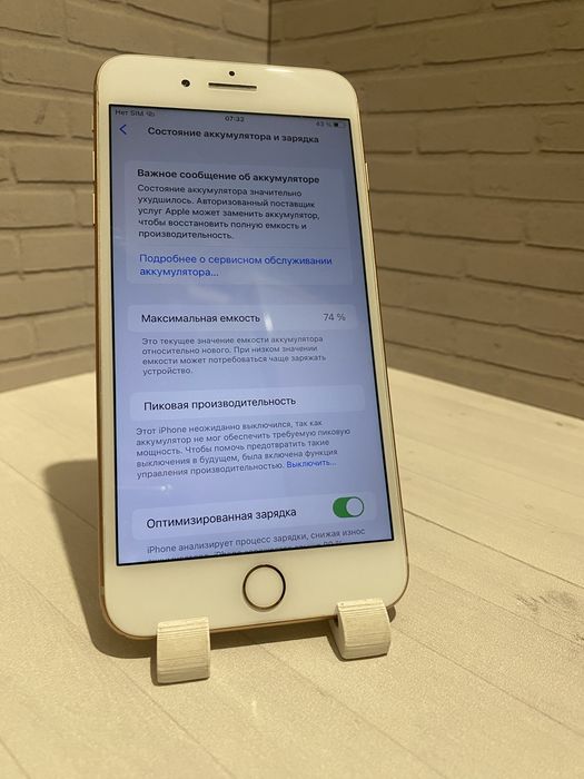 Iphone 8 plus с моей доплатой 20к