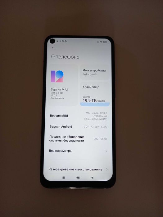 Xiaomi Redmi Note 9 (4гб/128гб) "IPS" + чехол.