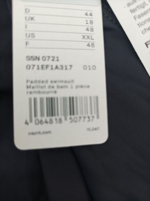 Esprit Ulla Popken голям размер бански