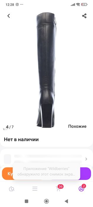 Продам сапоги 38р.
